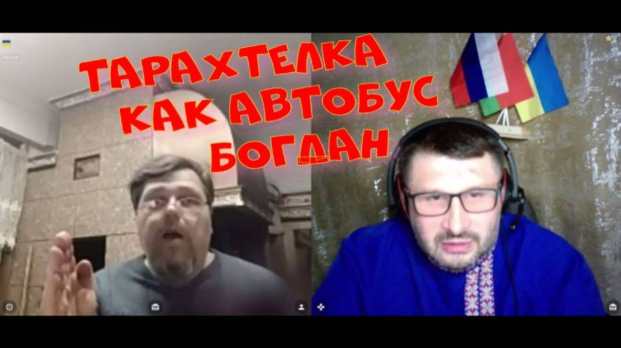 513. Богдан тарахтелка. смотреть онлайн