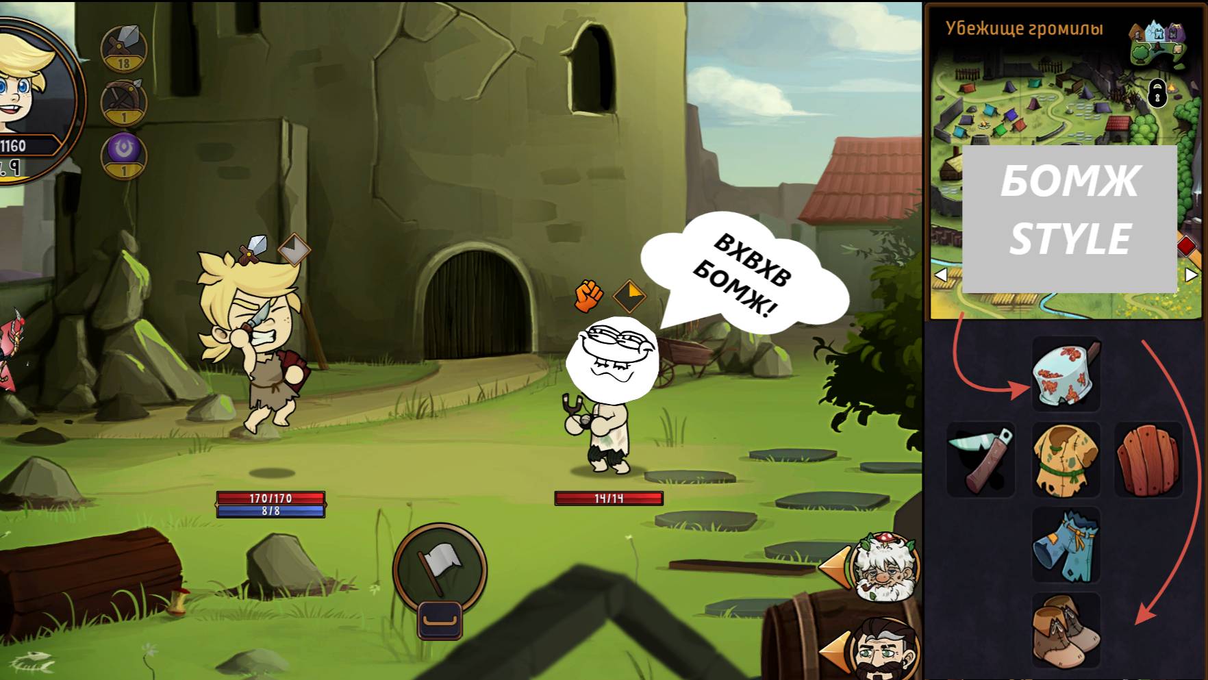 HERO TALE #1 НАЧАЛО ПОХОЖДЕНИЙ смотреть онлайн