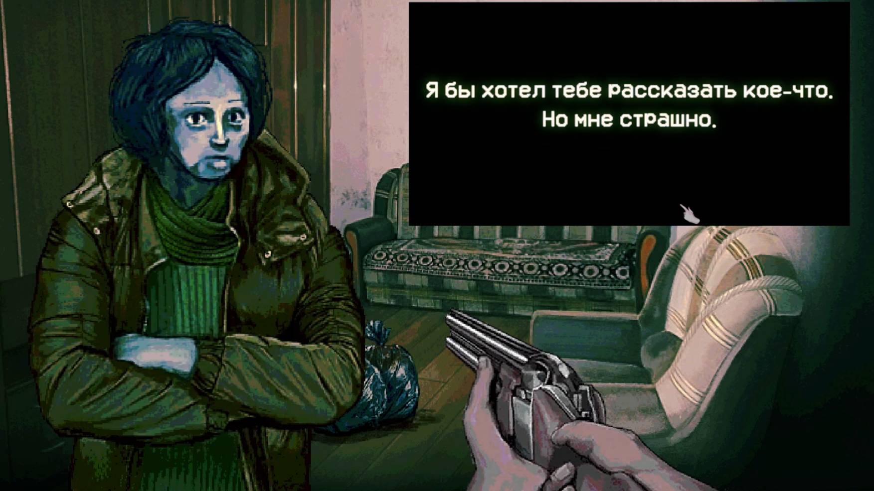 Путь к третьей концовке _ Прохождение No, I'm nit a Human (серия 9)