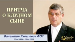 О блудном сыне ♥️ Проповедь МСЦ ЕХБ