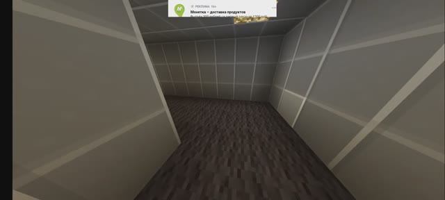 THE FOUNDATION MINECRAFT смотреть онлайн