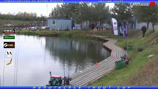 HARDTACKLE TROUT CUP. STAGE 8.