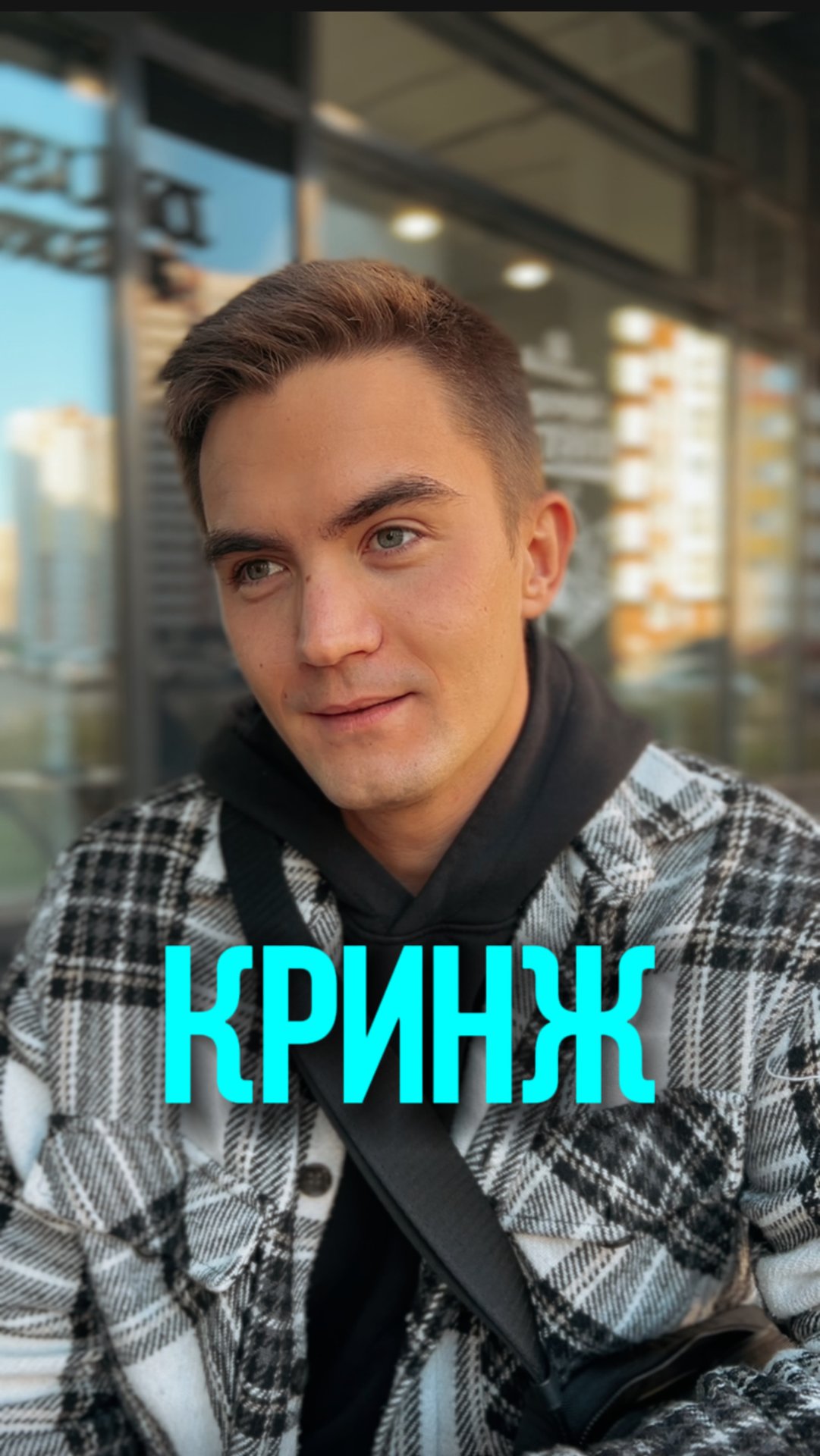 ... смотреть онлайн