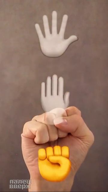 Зарядка для пальцев рук_повторяй за картинками_2