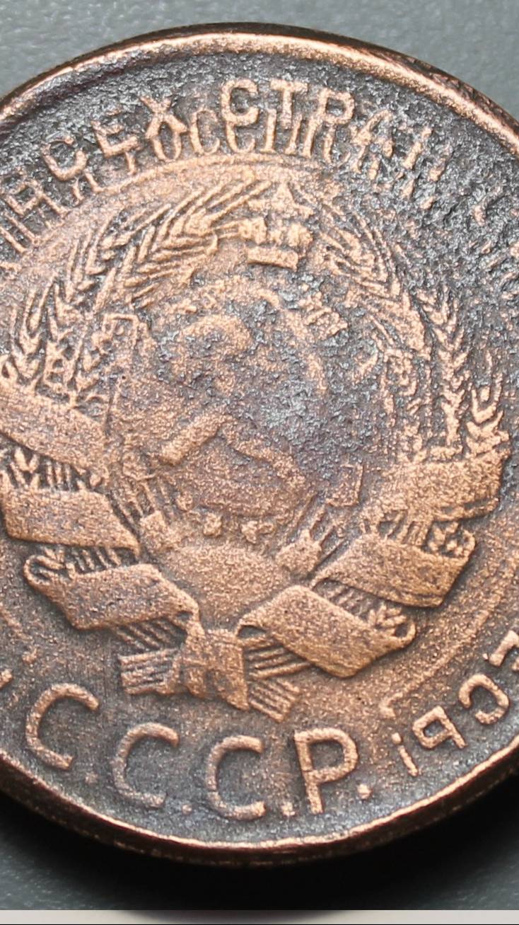 5 копеек 1924 года, перечекан на царском пятаке. уникальная