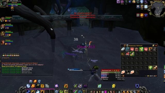 WoW Sirus новый сервере Neverest x3 День 3.1