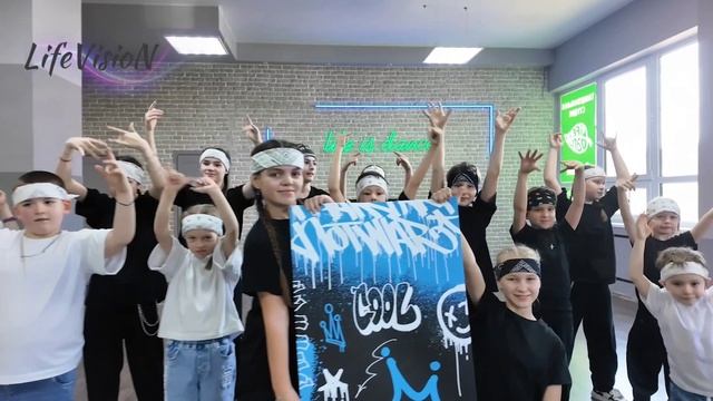 Хип-хоп kids - LIFE IS DANCE г. Королёв смотреть онлайн