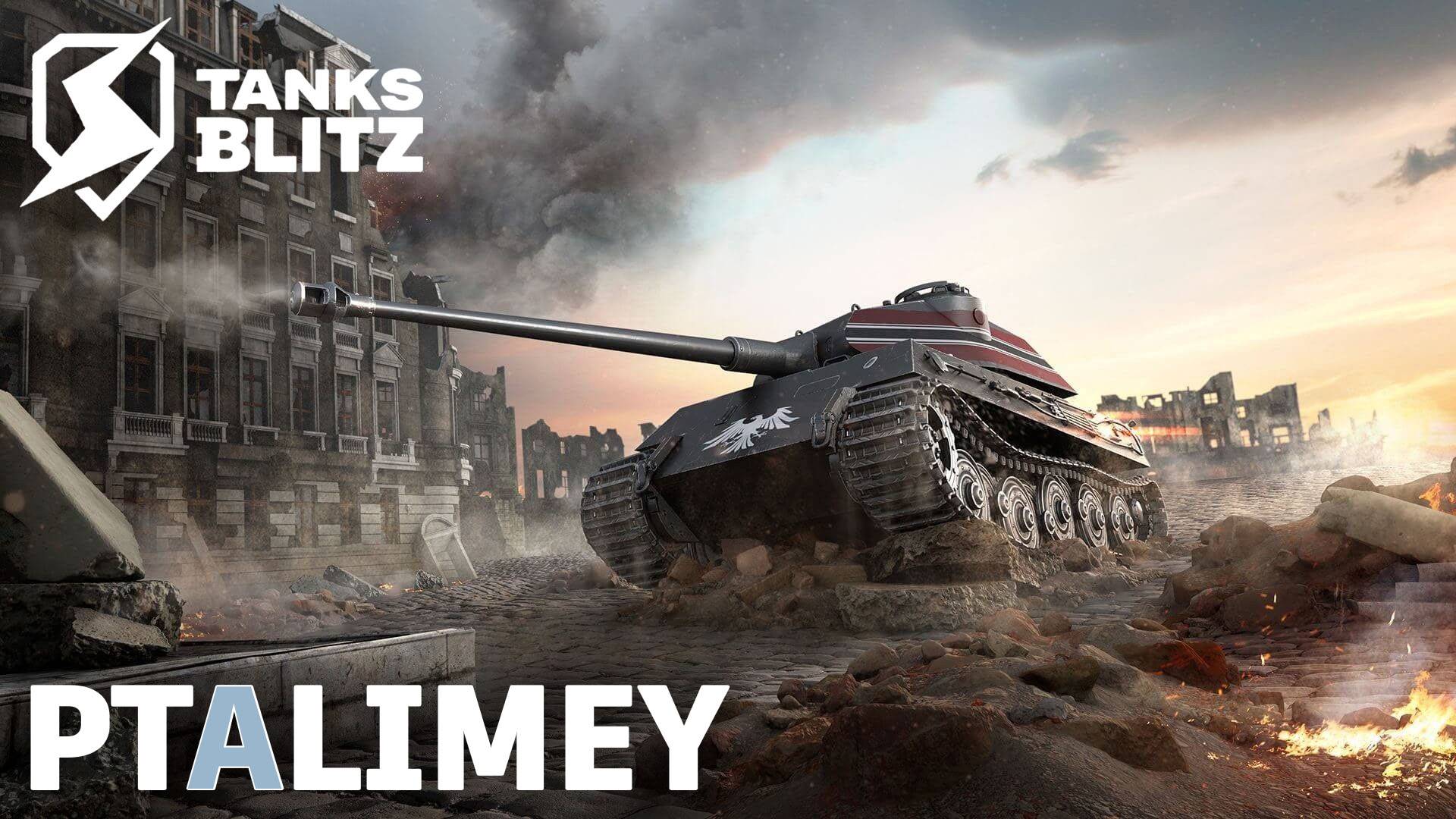 Режим космовозрождение. Заходи🔴Tanks Blitz🔴 смотреть онлайн