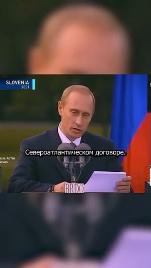 Путин продемонстрировал президенту США, для чего на самом деле нужно НАТО.