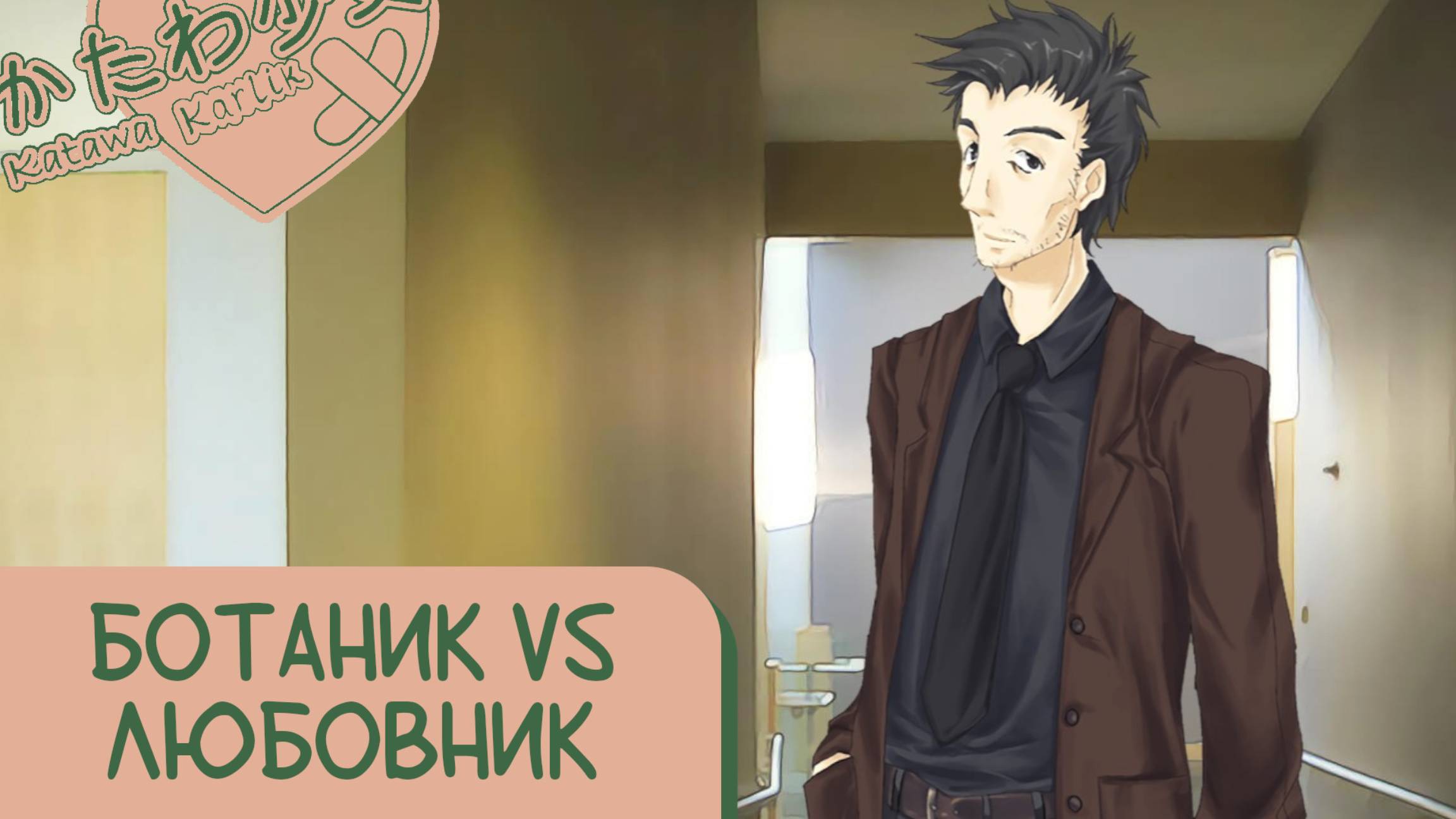 Katawa Shoujo — 23 серия [Рут Эми] смотреть онлайн