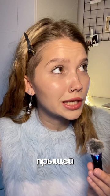 Это реально быстрый метод 😳пилинг от акне Cosmeya:WW150990 на ВБ