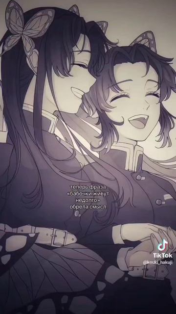 грустно 🥺🦋✨ смотреть онлайн