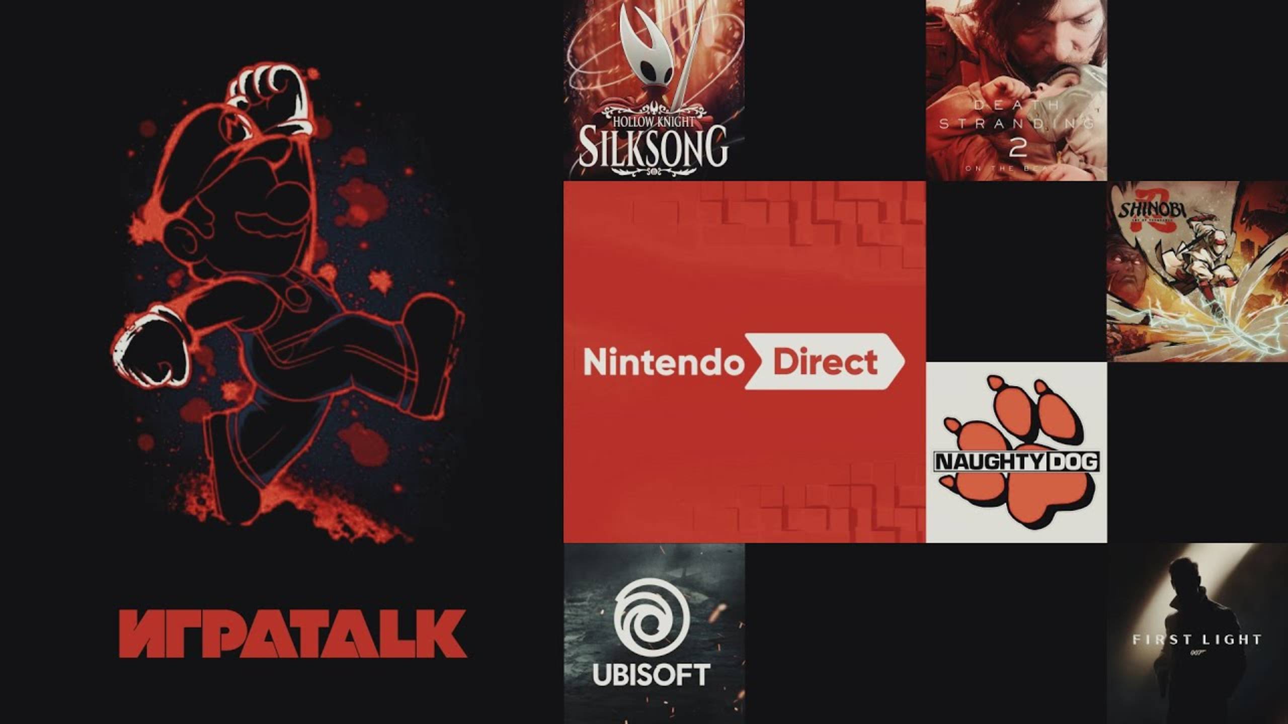 ИГРАTALK 102 - Шёлковая боль