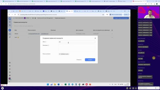 N8n УЦ Софтлайн