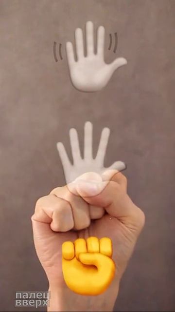 Зарядка для пальцев рук_повторяй за картинками_1