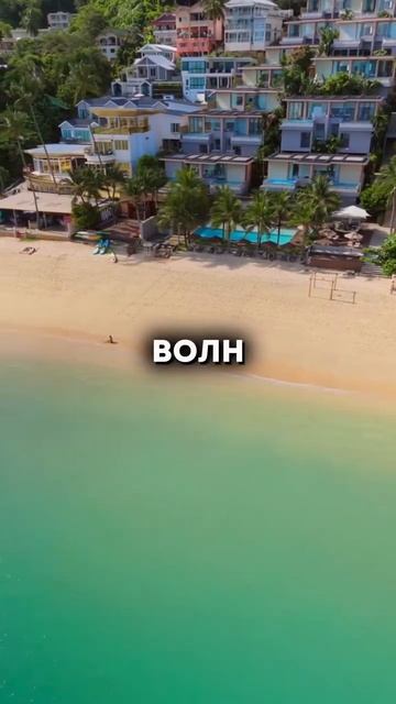🏝️ Идеальные пляжи для отдыха 📌 Сохраняйте, чтобы не потерять А если хотите целый список таких смотреть онлайн