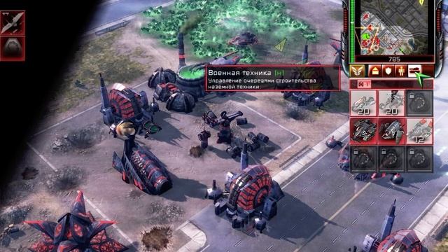 Command & Conquer 3 Tiberium Wars™