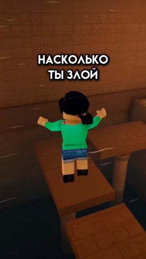 Сколько пальцев загнул? #игра #роблокс