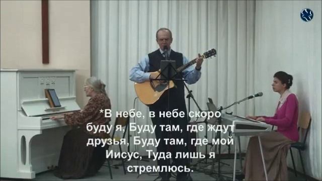 В Небесах моя Отчизна смотреть онлайн