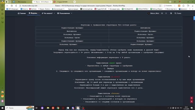 2025-10-12 22-21-54 смотреть онлайн