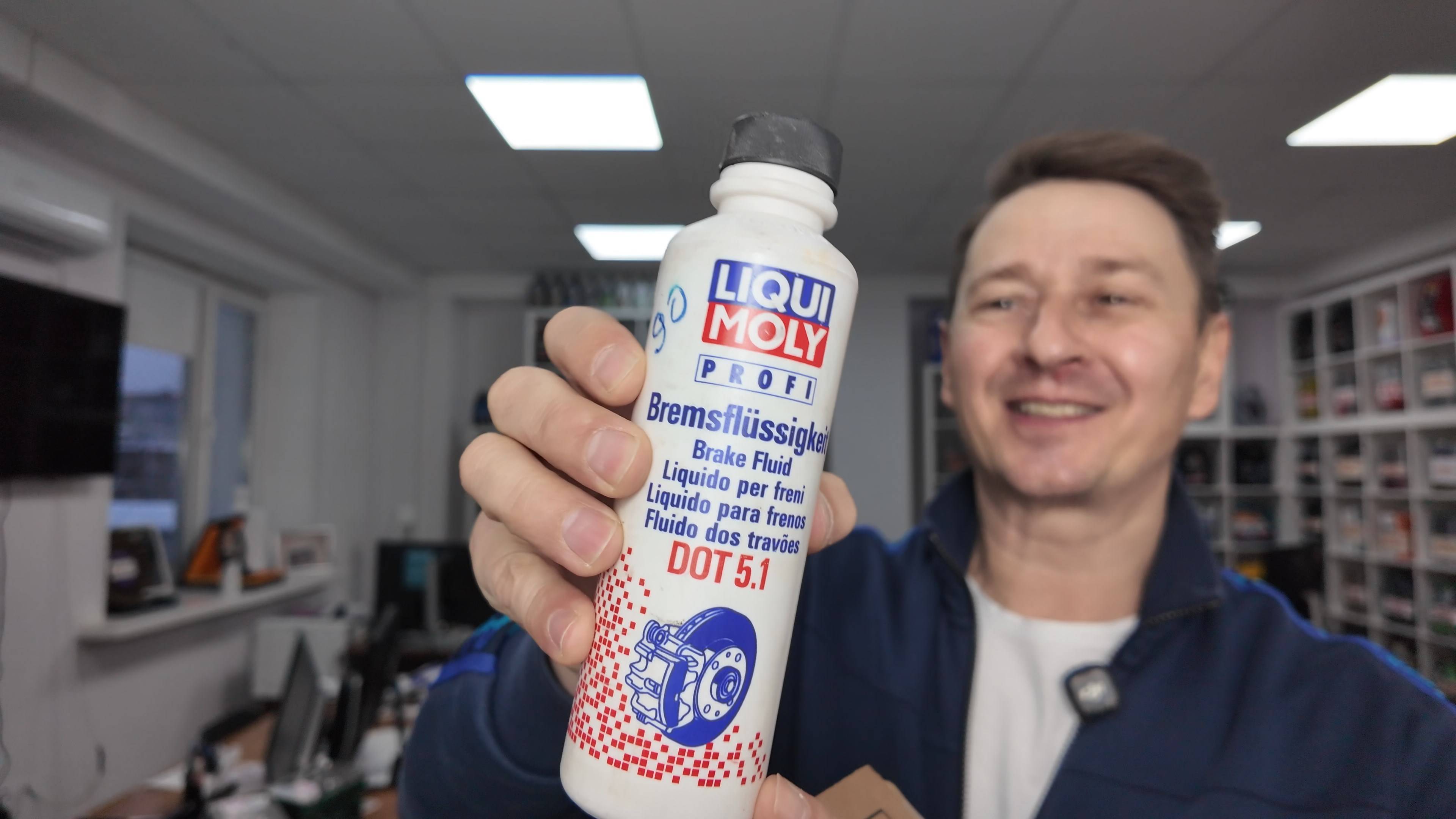 Новый экспонат в моём музее брендов - DOT 4 LIQUI MOLY 2005 года выпуска смотреть онлайн