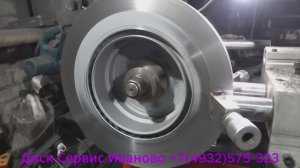 Правильная проточка тормозных дисков на станке FC9335 с очисткой и покраской термокраской