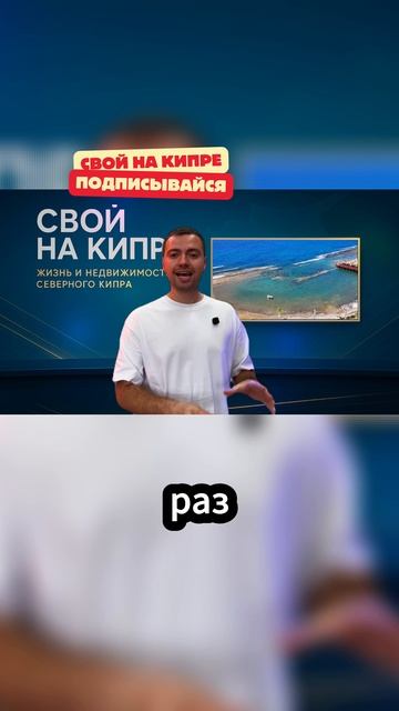 Застрйощики на Кипре в край охамели - пишите в WhatsApp 90-548-864-1675 смотреть онлайн