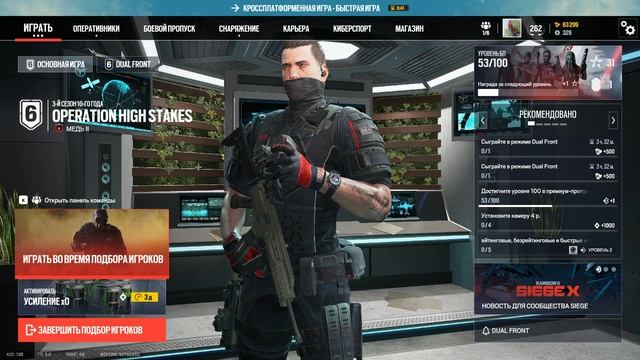 TomClance'sРадуга6ОсадаRainbowSix®SiegeX12102025