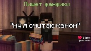 Это Конон в бункере Юни