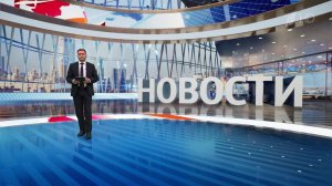 Выпуск новостей в 12:00 от 12.10.2025