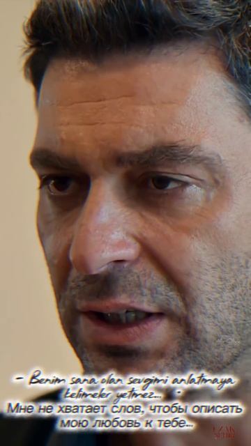 Далекий город ... Турецкий сериал Usak Sehir ❤️  ДжихАл