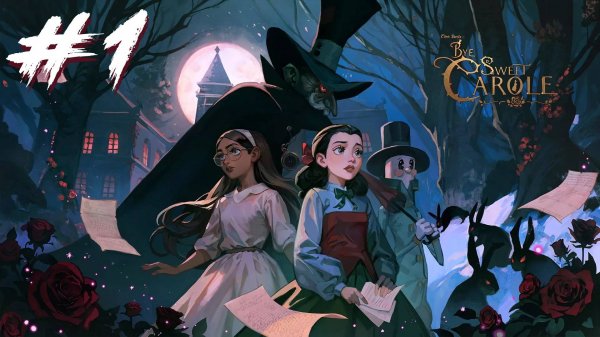 Bye Sweet Carole #1 - Прохождение на русском (Главы 1- 4)