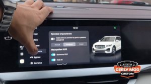 Monjaro v2.0 для ОД (Нюансы при установке обновления)