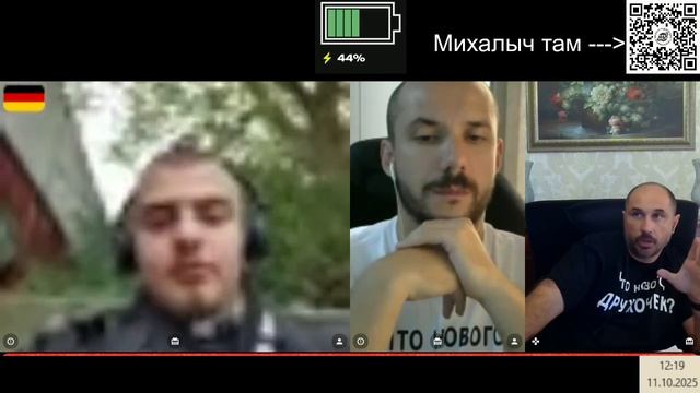 Новый формат смотреть онлайн