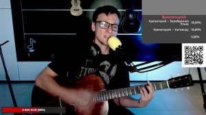 Пикник - Последний из могикан 🎶 кавер на гитаре и аккорды