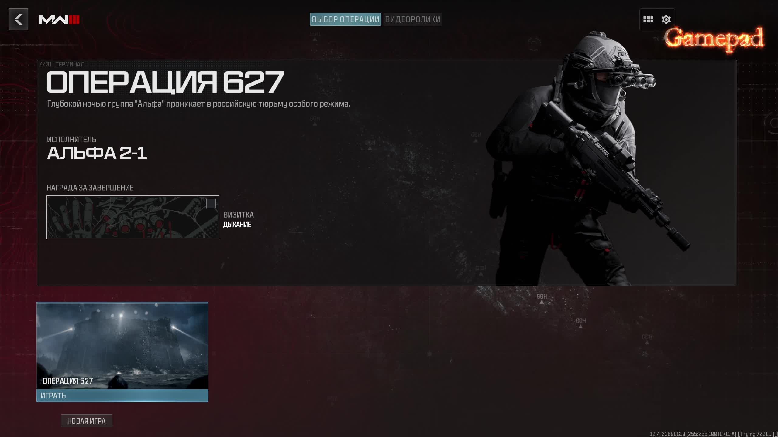 Call Of Duty Modern Warfare 3