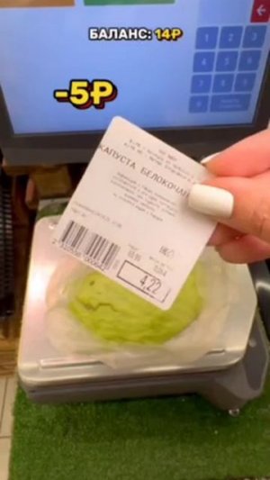 Продуктовая корзина на 50р.