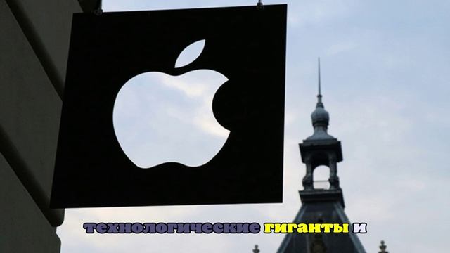 Apple планирует купить ведущих специалистов и технологии ИИ-стартапа Prompt AI