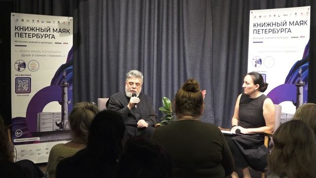 Встреча священника и писателя Григория Григорьева с читателями в кафе "Книги и кофе" 11 окт. 2025г. смотреть онлайн
