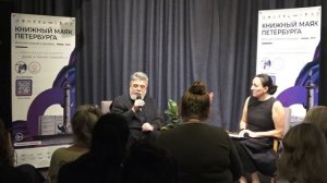 Встреча священника и писателя Григория Григорьева с читателями в кафе "Книги и кофе" 11 окт. 2025г.