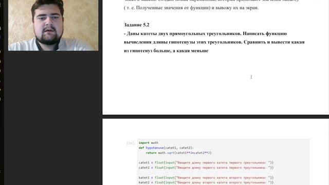 ЛАБ03 смотреть онлайн