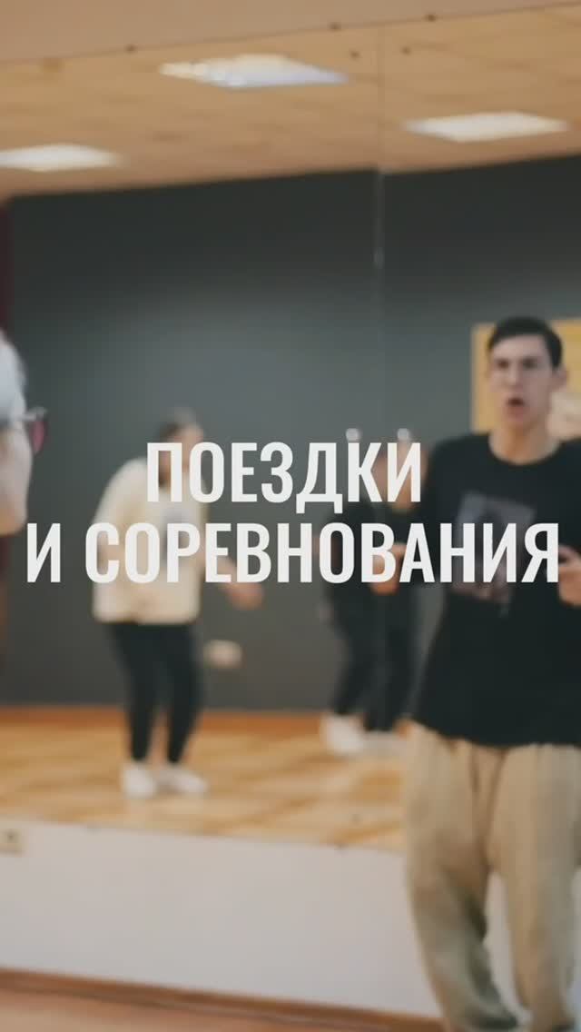 UJEN DANCE COMPANY. МЫ ЖДЕМ ИМЕННО ТЕБЯ! смотреть онлайн