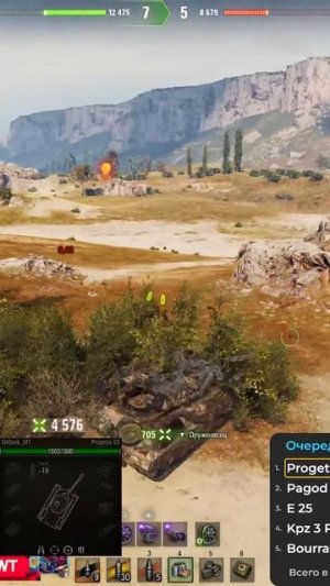 Progetto 65 Что с Ней Стало? #Шотник #МирТанков