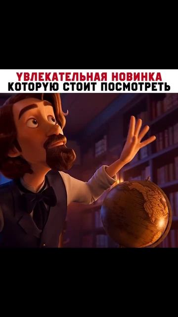 Название в комментариях