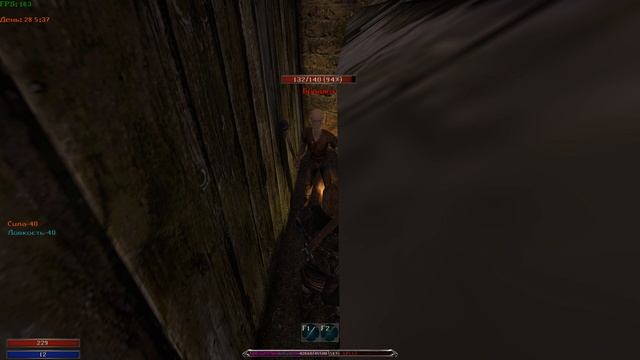 Драка с Якубовичем