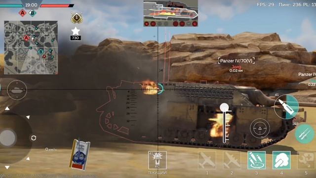 War Thunder Mobile ELC Bis