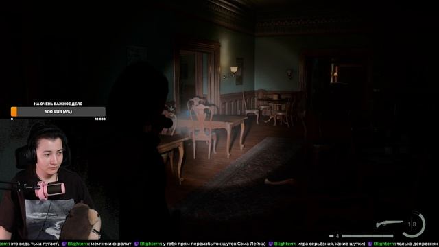 Alan wake 2 #7 смотреть онлайн