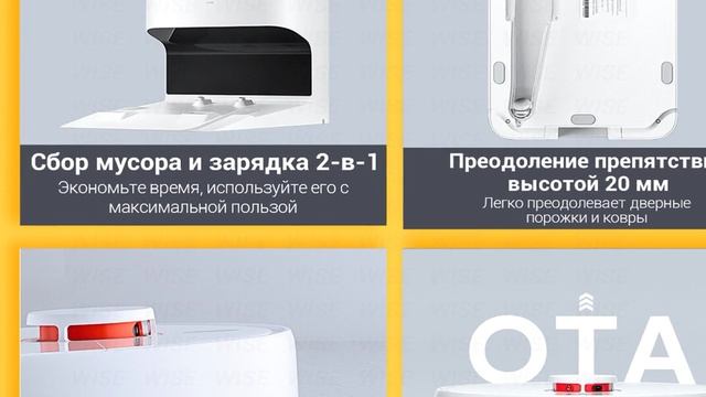 Робот-пылесос с Алисой Xiaomi Mi Robot Vacuum X10 смотреть онлайн