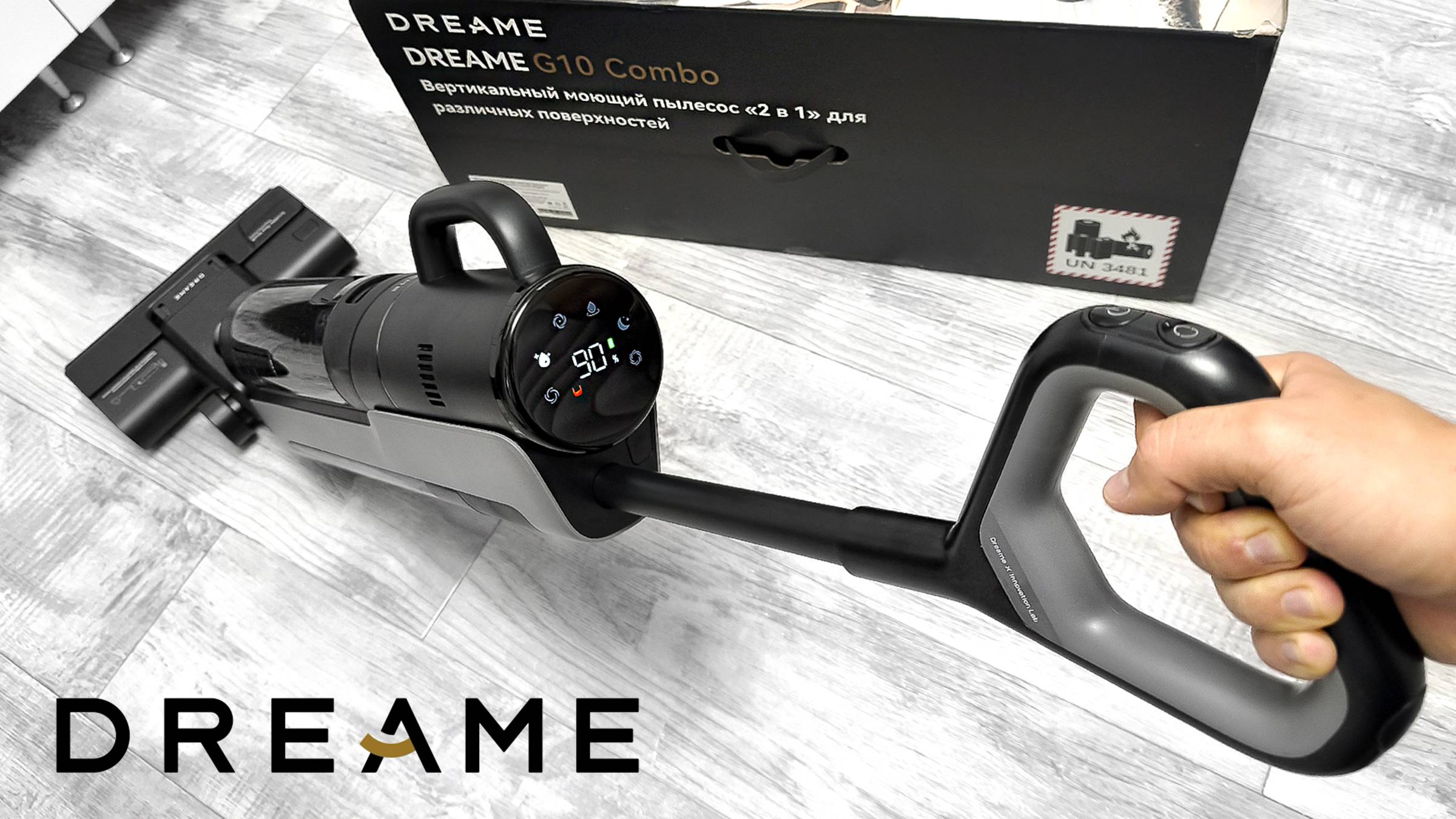 ТЕПЕРЬ ИДЕАЛЬНО🔥 НОВЫЙ МОЮЩИЙ ПЫЛЕСОС 2 в 1 - DREAME G10 COMBO - ТЕСТЫ и ОБЗОР! смотреть онлайн