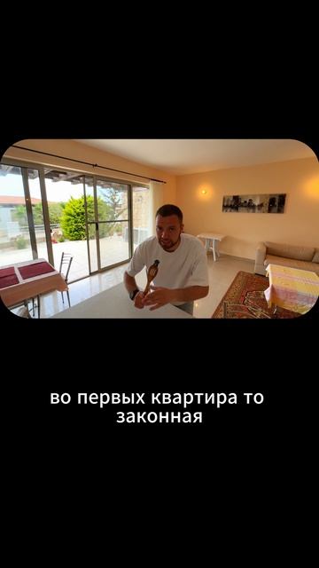 Огромная гостинная в квартире у моря #кипр #северныйкипр #недвижимость #переезд смотреть онлайн